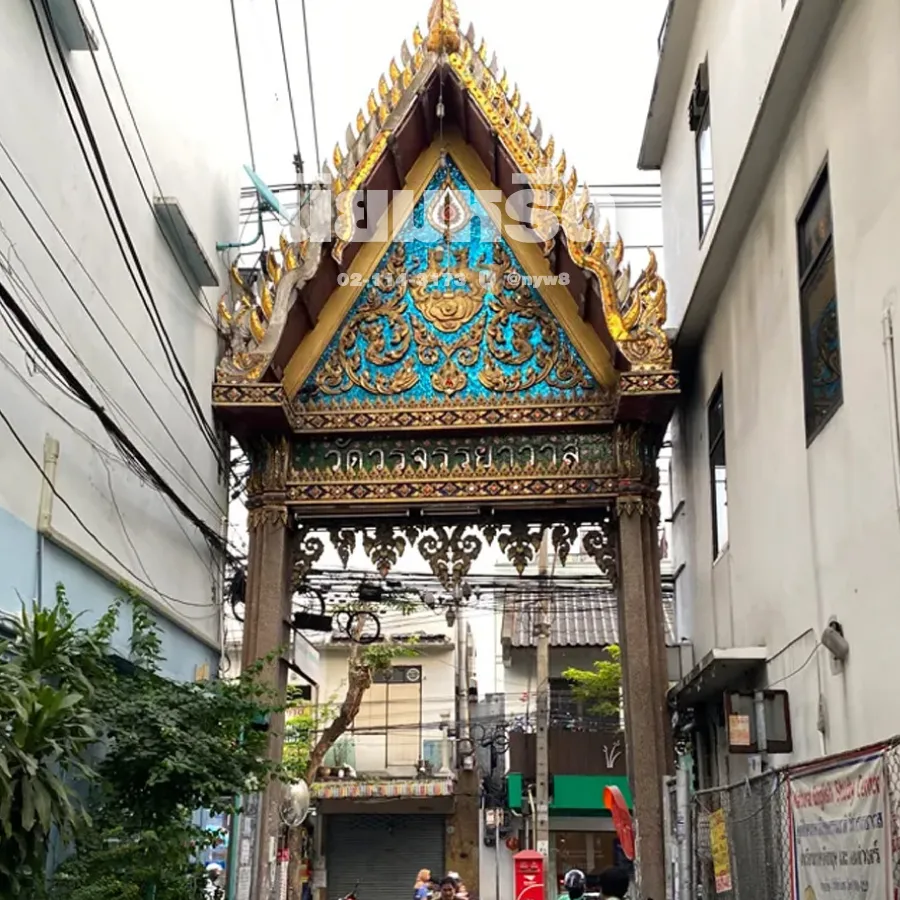 พวงหรีดวัดวรจรรยาวาส