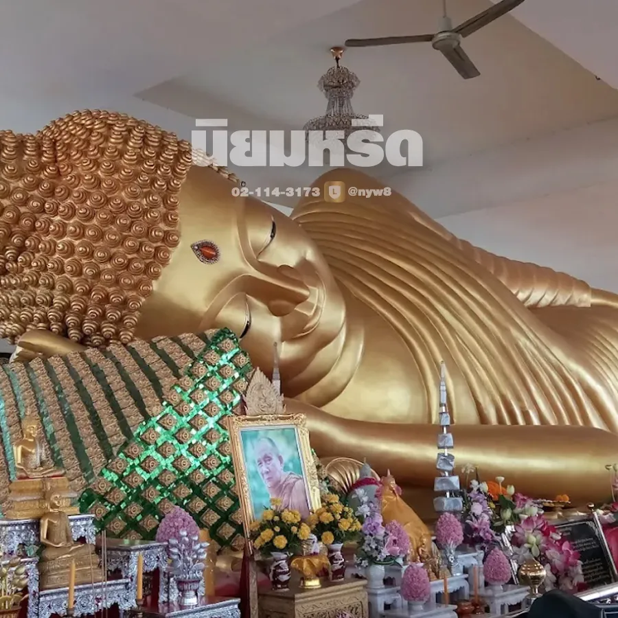 พวงหรีดวัดวรจรรยาวาส