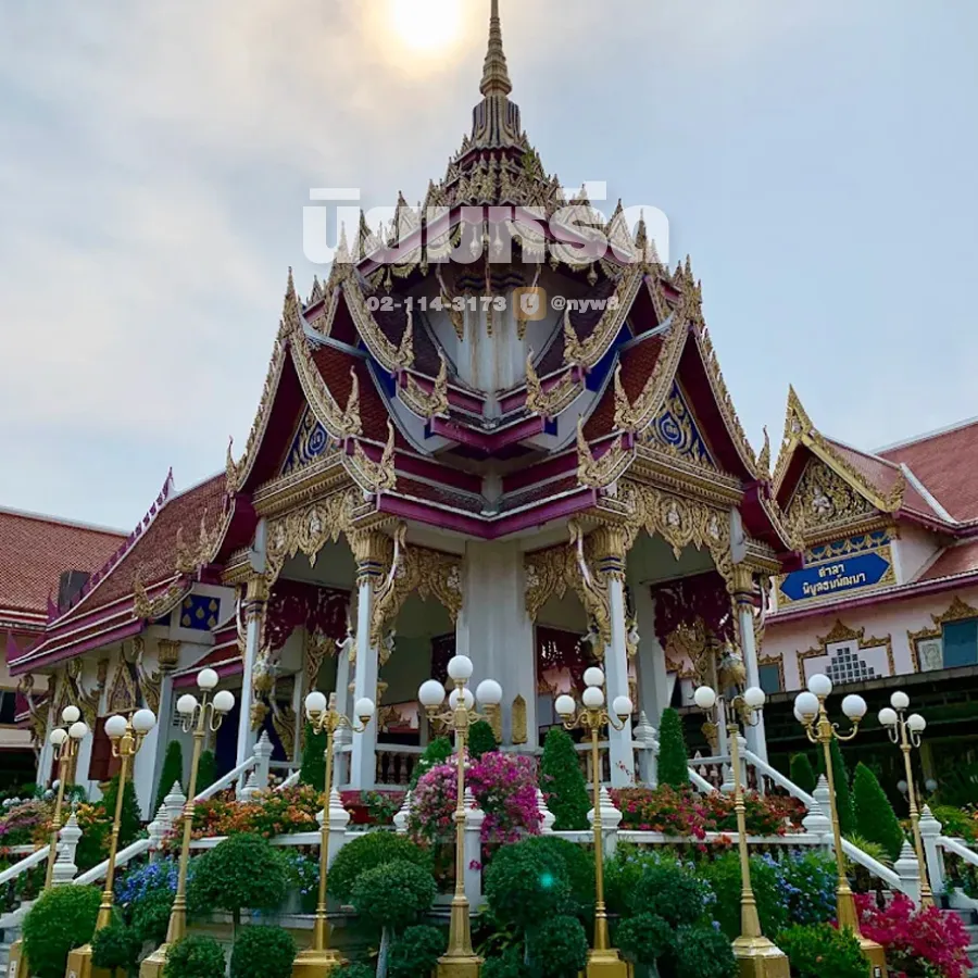 พวงหรีดวัดวรจรรยาวาส