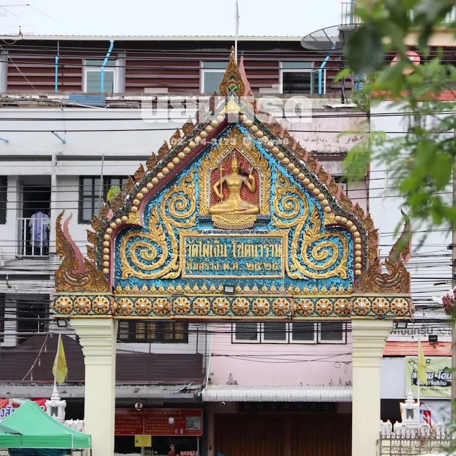 พวงหรีดวัดไผ่เงินโชตนาราม