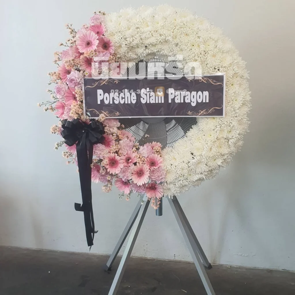 ประวัติการจัดส่งพวงหรีดนิยมหรีด มีนาคม 2569 -004