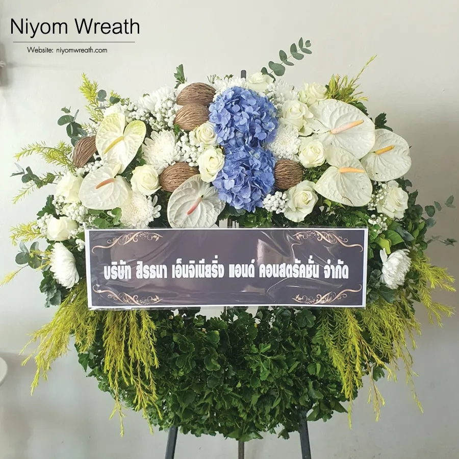 พวงหรีดดอกไม้สดโทนสีฟ้าขาวประดับไฮเดรนเยีย ร้านนิยมหรีด ส่งฟรีกรุงเทพและปริมณฑล