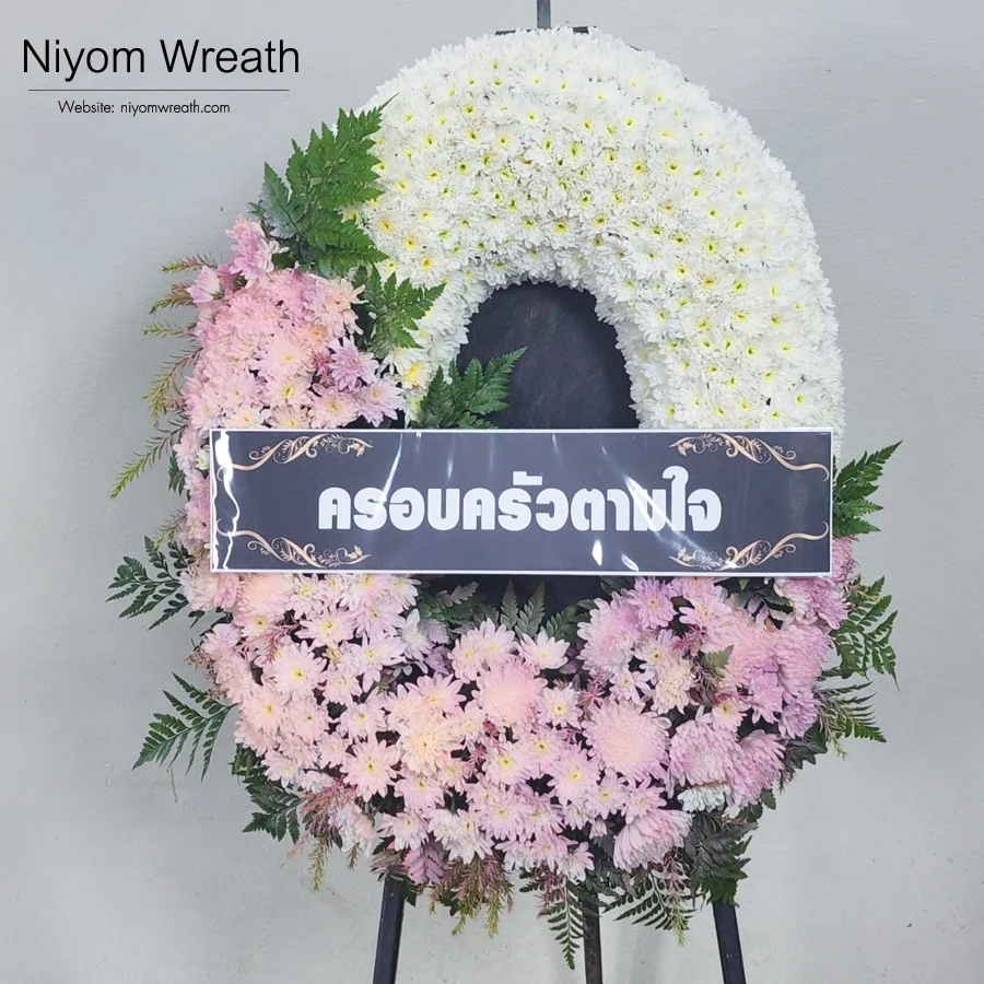 ผลงานพวงหรีดกระดาน พวงหรีดมาลาดอกไม้สดสีชมพูประดับใบไม้ ร้านนิยมหรีด จัดส่งกรุงเทพมหานคร