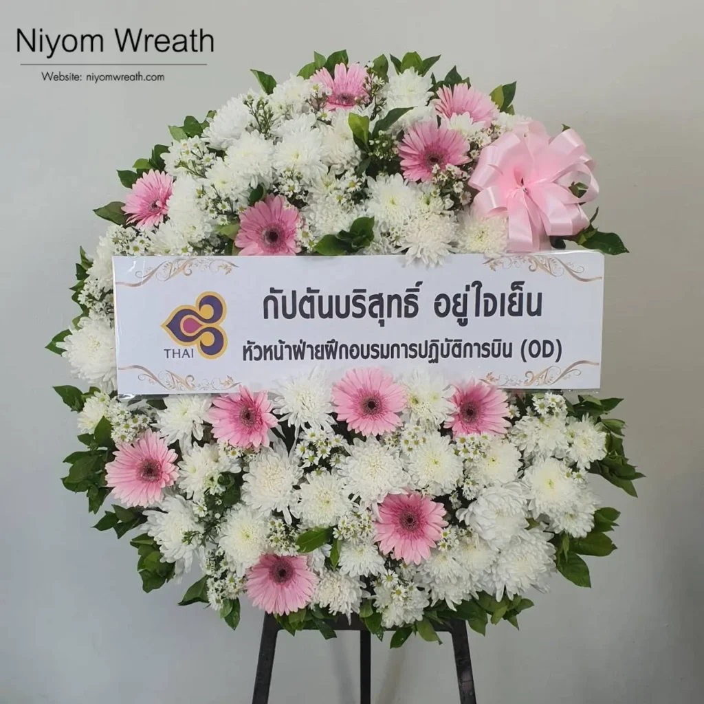 ประวัติการจัดส่ง_นิยมหรีด พ.ค.69_05