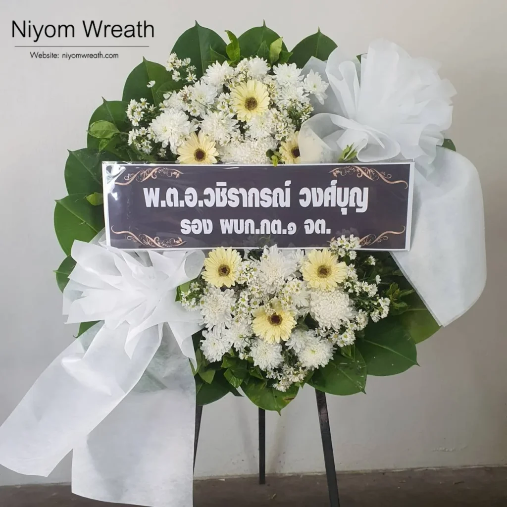 ประวัติการจัดส่ง_นิยมหรีด พ.ค.69_06
