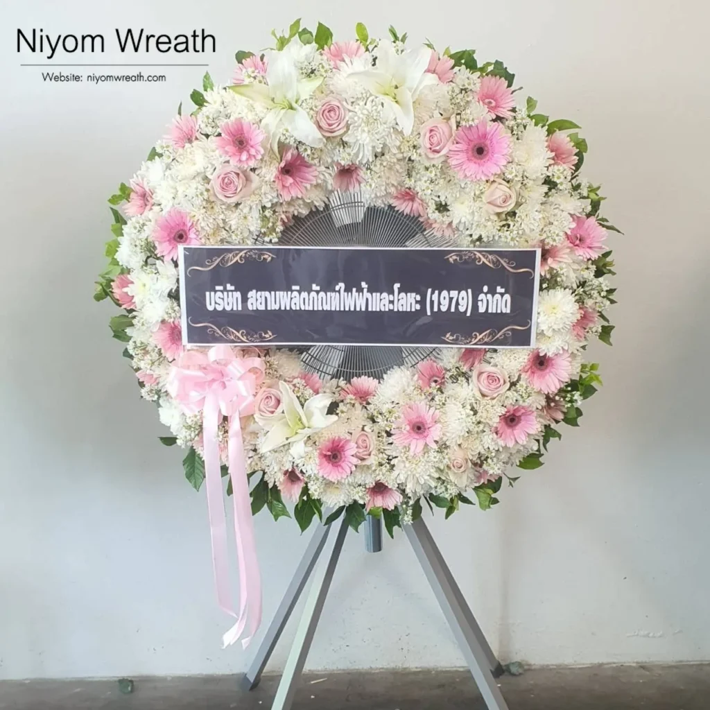 ประวัติการจัดส่ง_นิยมหรีด พ.ค.69_07