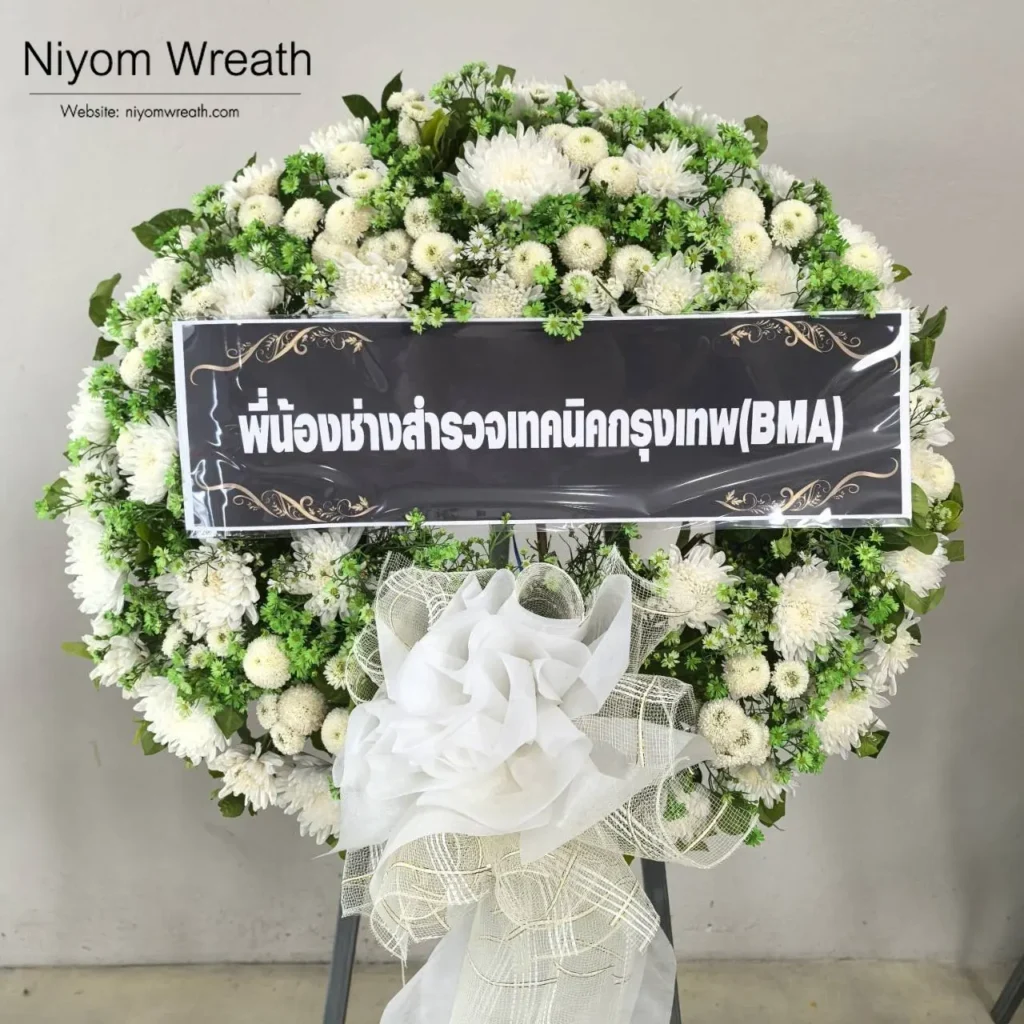 ประวัติการจัดส่ง_นิยมหรีด พ.ค.69_09